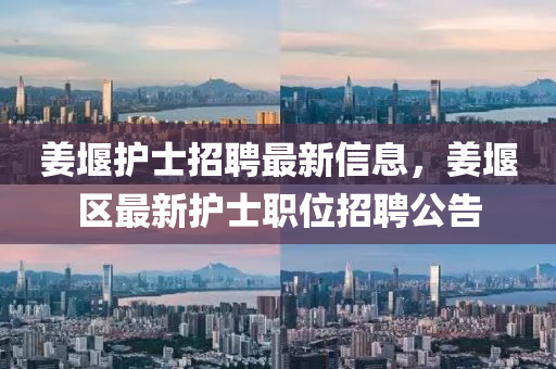 2025年3月10日 第17页