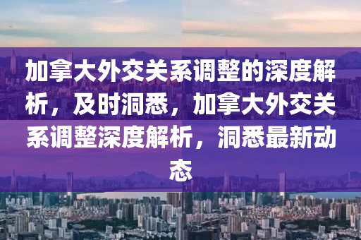 2025年3月10日 第7页