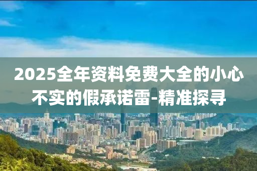 2025年3月12日 第95页