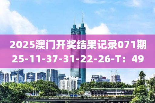 2025年3月12日 第89页