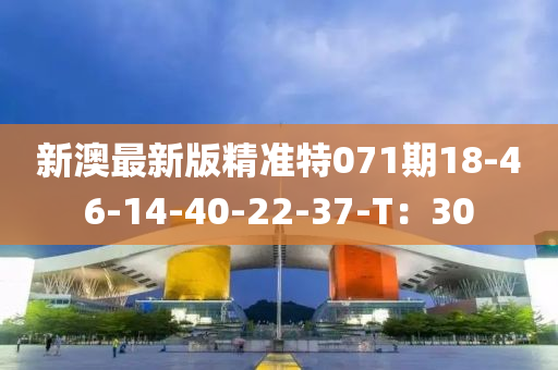 2025年3月12日 第85页