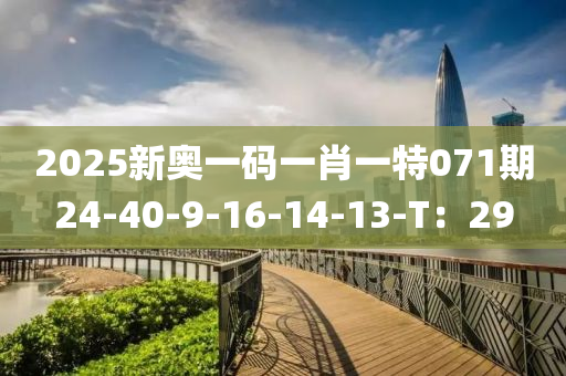 2025年3月12日 第82页