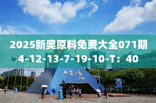 2025年3月12日 第80页