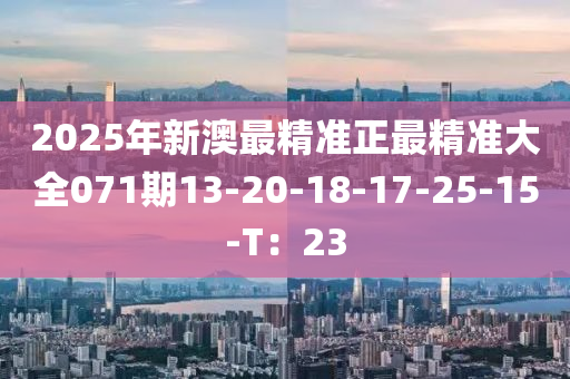 2025年3月12日 第74页