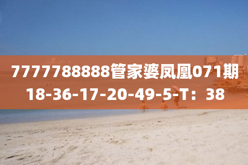 2025年3月12日 第71页