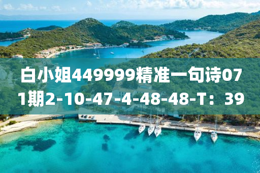 2025年3月12日 第70页