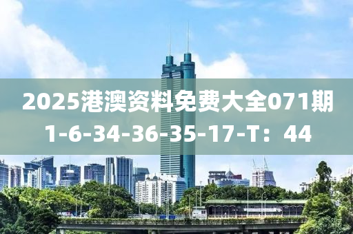 2025年3月12日 第69页