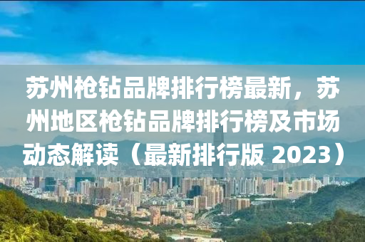 2025年3月12日 第46页