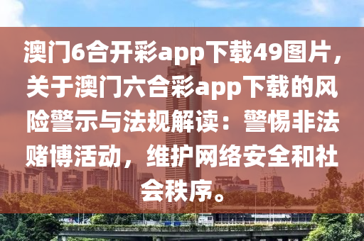2024年12月8日 第35页