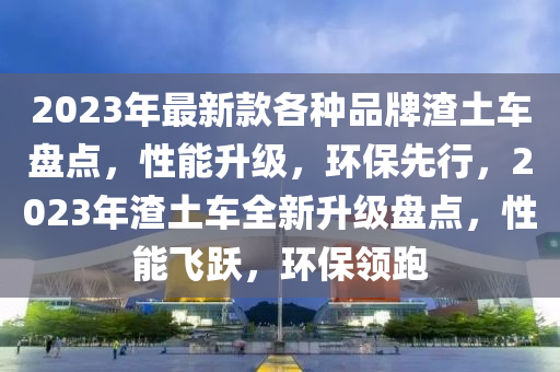 2025年3月12日 第37页