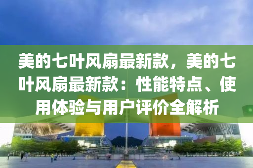 2025年3月12日 第36页