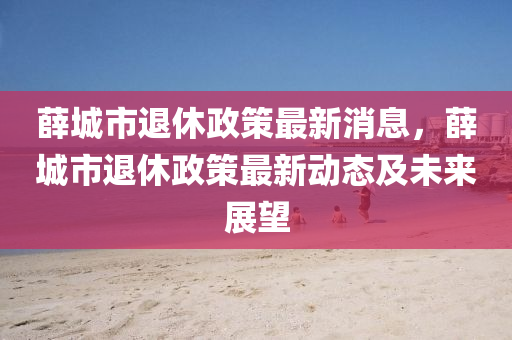 2025年3月12日 第35页