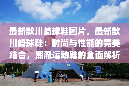 2025年3月12日 第30页