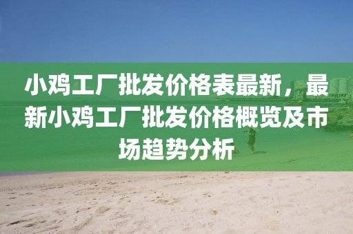 2025年3月12日 第19页