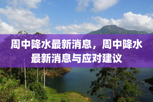 2025年3月12日 第15页