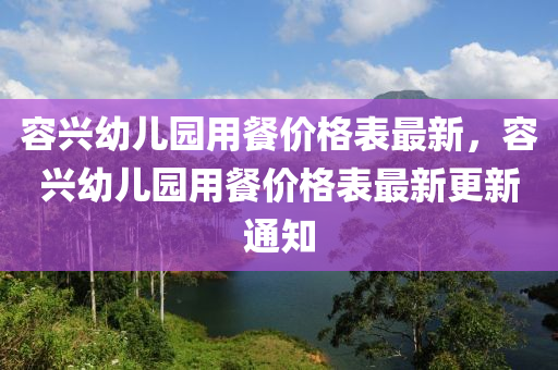 2025年3月12日 第11页