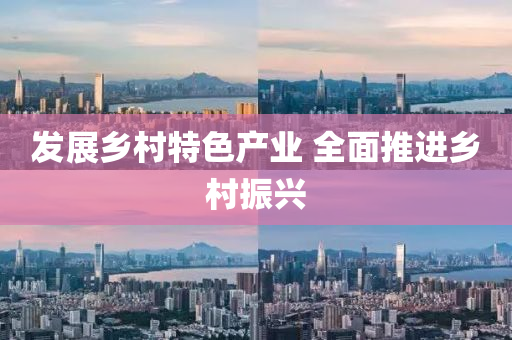 2025年3月12日 第6页