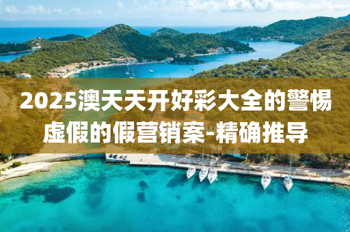 2025年3月13日 第39页