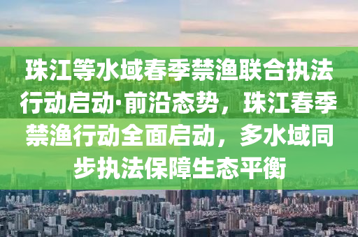 2025年3月13日 第30页