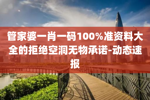 2025年3月13日 第25页