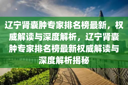 2025年3月13日 第22页