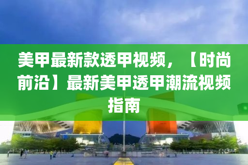 2025年3月13日 第21页