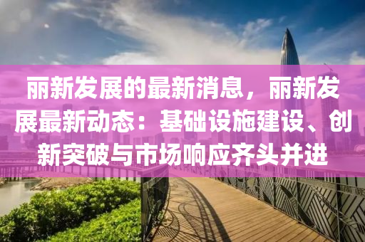 2025年3月13日 第18页