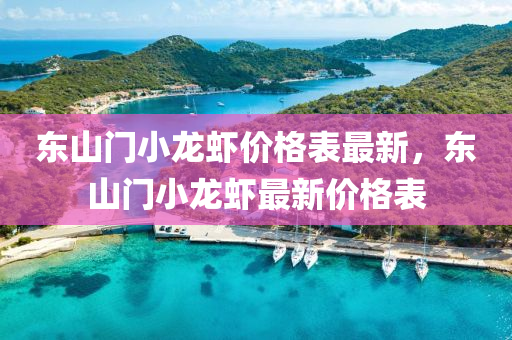 2025年3月13日 第16页