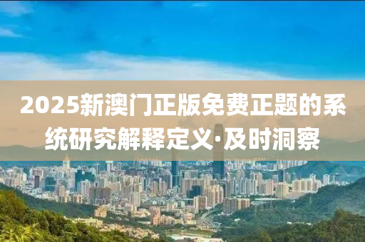 2025年3月13日 第13页