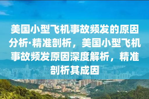 2025年3月13日 第12页