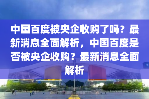 2025年3月13日 第9页