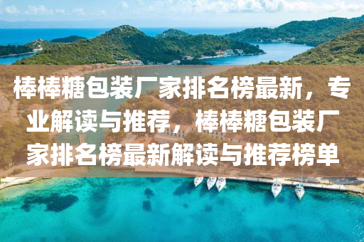 2025年3月13日 第8页