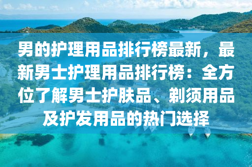 2025年3月14日 第82页
