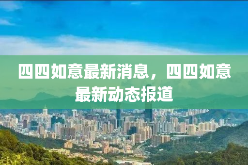 2025年3月14日 第50页