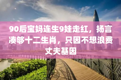 2025年3月14日 第34页