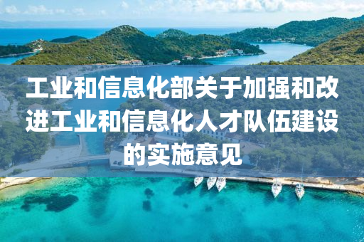 2025年3月14日 第29页