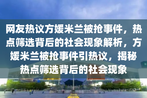 2025年3月14日 第24页