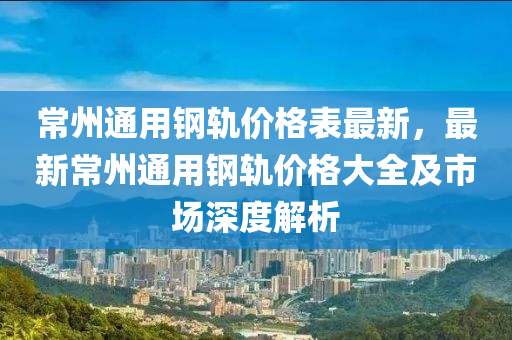2025年3月14日 第19页