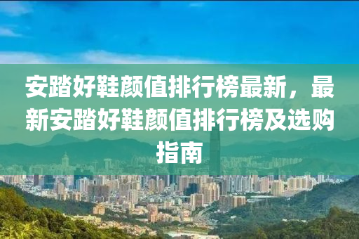 2025年3月14日 第11页