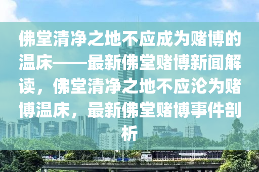 2025年3月15日 第61页