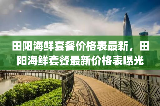 2025年3月15日 第56页