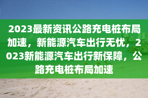 2025年3月15日 第51页