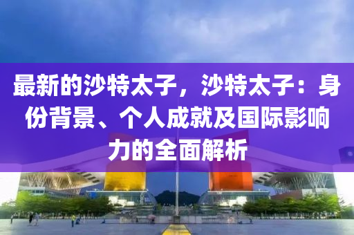 2025年3月15日 第46页