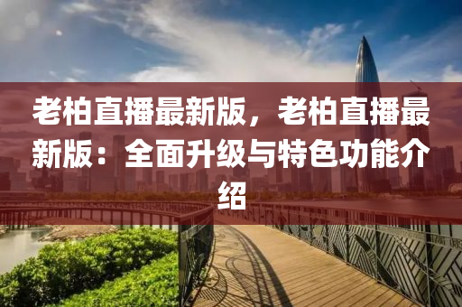 2025年3月15日 第39页