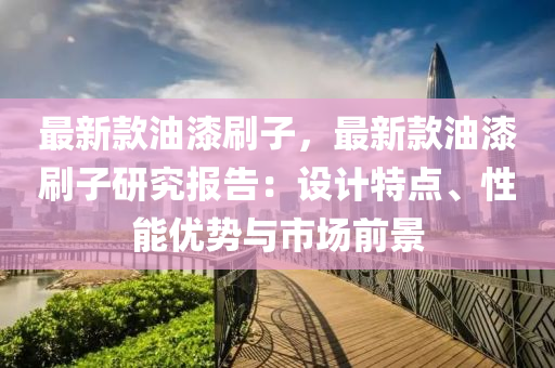 2025年3月15日 第36页