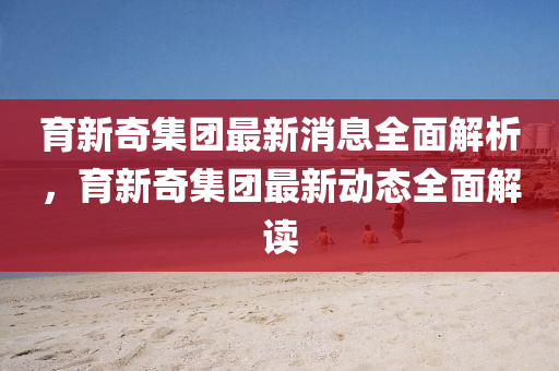 2025年3月15日 第35页