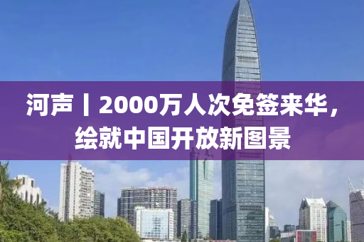 2025年3月15日 第33页
