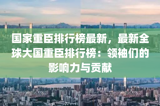 2025年3月15日 第29页