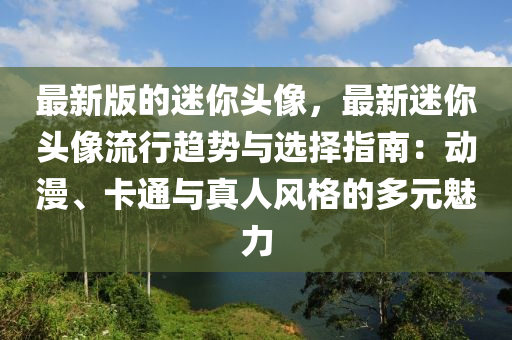 2025年3月15日 第27页