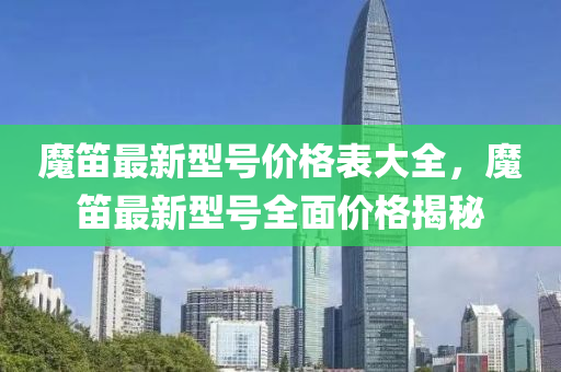2025年3月15日 第16页